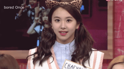 e.....u - #chaeyoung #twice #koreanka #ladnadziewczyna (ʘ‿ʘ)