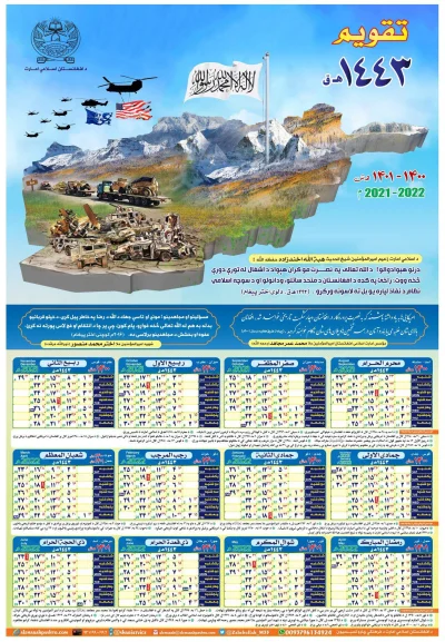 Opornik - Nowy kalendarz z Afganistanu.
#heheszki #afganistan #kalendarz #ciekawostk...