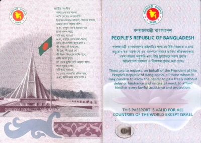 4ntymateria - Jako ciekawostkę wklejam zdjęcie pierwszych stron paszportu Bangladeszu...
