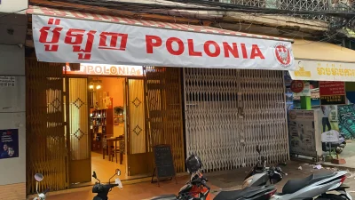 Bolanren - Brama restauracji Polonia w Kambodży
#raportzpanstwasrodka #popaswpieprz