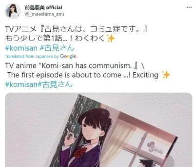nekoenjoyer - jezu komunis
#anime #komisan