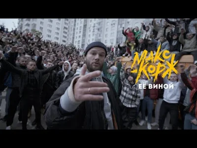 asdfghjkl - Max Korzh - Her Fault
Przyjemny bit ( ͡° ͜ʖ ͡°)
#muzyka #rap #bialorus