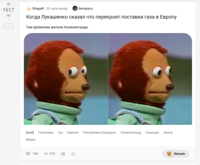 Zmorka - memeski z #ruskiwypok #heheszki 

 Kiedy Łukaszenko powiedział, że odetnie ...