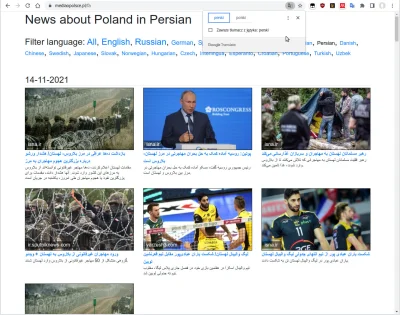 thecar - Stworzyłem serwis agregujący newsy o Polsce z źródeł medialnych z całego świ...