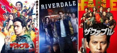 upflixpl - Riverdale i kolejne dzisiejsze premiery w Netflix Polska

Dodane tytuły:...