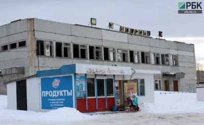 Zmorka - Jak żyją mieszkańcy Mieżgorje? Korespondent specjalny RBC-Ufa odwiedził zamk...