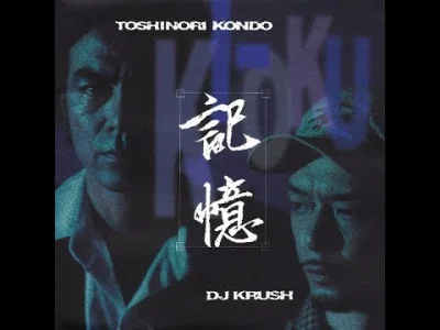 mrmoon - DJ Krush & Toshinori Kondo - Ki Oku 
#jazz #futurejazz #triphop #downtempo