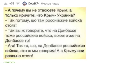 Zmorka - > -Dlaczego nie odbijecie Krymu, tylko krzyczycie, że Krym to Ukraina?
 -Dla...