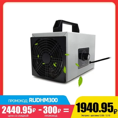 duxrm - Wysyłka z magazynu: PL
20g/h Ozone Generator
Cena z VAT: 32,23 $
Link --->...