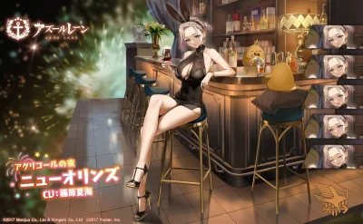 zabolek - #anime #randomanimeshit #azurlane #neworleans 

Nowy skin