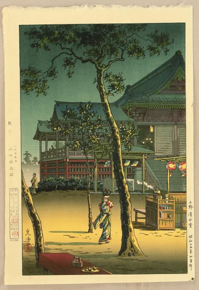 Lifelike - Tea Shop at Kiyomizu Temple; Tsuchiya Koitsu
drzeworyt, 1940 r.
#artevar...