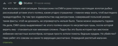 Zmorka - > Jak rżę z tej sytuacji. Białoruskie media państwowe dostały w swoje ręce p...