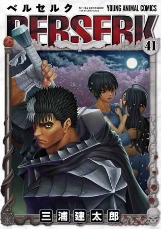 Infex - #berserk