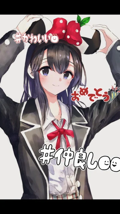 bakayarou - #randomanimeshit #oregairu #yukinoyukinoshita #anime