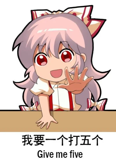 LlamaRzr - #randomanimeshit #touhou #fujiwaranomokou #redeyesalert #chibi #anime