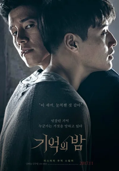 djtartini1 - W ten weekend w #filmyswiata polecam koreanski film "Forgotten". Kiedy d...