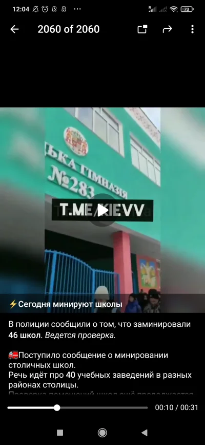 fr0shi - Od rana dalej alarmy bombowe. Ewakuowali 40 szkol w roznych rejonach Kijowa....