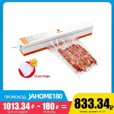 duxrm - Wysyłka z magazynu: PL
TintonLife 220V Food Vacuum Sealer
Cena z VAT: 14,89...