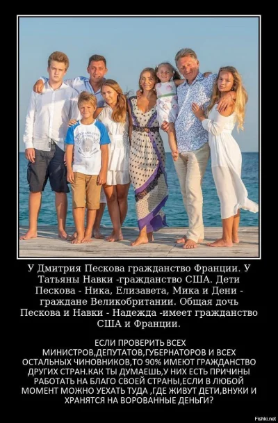 cycaty-fejm - @kaszahoho: Rodzina ma obywatelstwa USA, córka Pieskowa pracuje w struk...