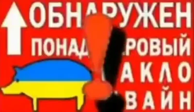 WAtP30 - Cholerne ruskie trolle, jak śmią szkalować świętą Ukrainę??!