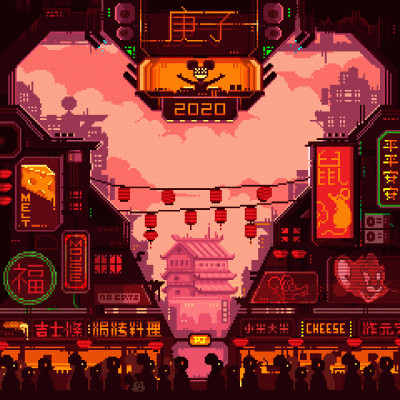 GARN - #pixelart #gif autor: Pixel Jeff, Year of the Rat