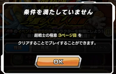 rolson92 - Ktoś coś o co kaman?
#dokkanbattle