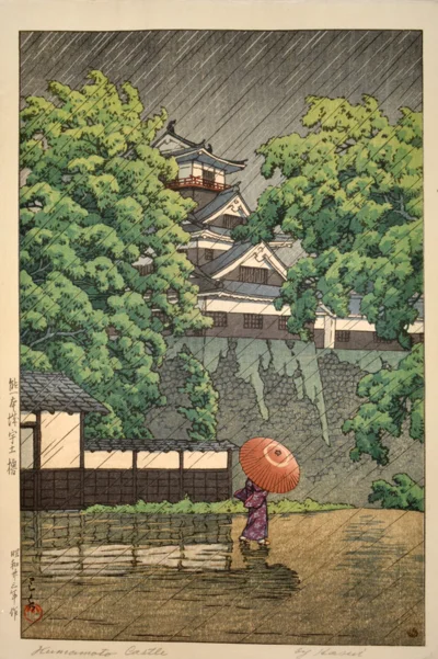 Lifelike - Wieża Udo na zamku Kumamoto; Kawase Hasui
drzeworyt, 1948 r.
#artevaria
...