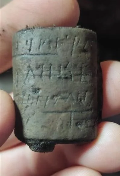 ArcheologiaZywa - Średniowieczny SMS z Nowogrodu Wielkiego. Link do znaleziska:
http...