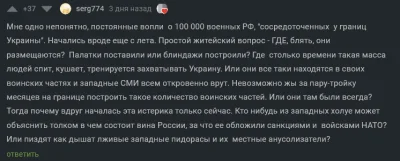 Zmorka - > Jednej rzeczy nie rozumiem, te ciągłe krzyki o 100 tys. rosyjskich żołnier...