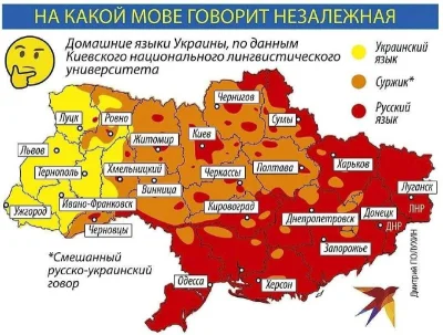 Januszzex - Plany Podzielenia Ukrainy 

https://t.me/swodki/18114

#wojna #rosja ...