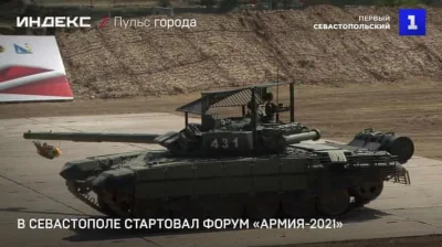 falconiforme - Przecież Ruskie czołgi mają nowoczesne altanki ( ͡º ͜ʖ͡º)