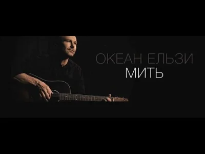 adek-mykmyk - https://youtu.be/7Yv61tiXUaY
#piosenkanadzis
