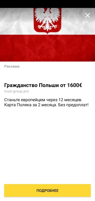 l1pka - Używam do słuchania #muzykaelektroniczna na telefonie aplikacji od ruskich, r...