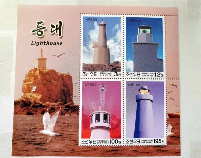 Mortadelajestkluczem - Korea Północna, 20.03.2004
#znaczkimortadeli