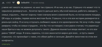 Zmorka - > Nie mam nikogo na Ukrainie. ale tak się boję. Zarówno za nich, jak i za na...