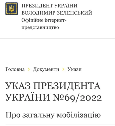TheNatanieluz - Prezydent Ukrainy podpisał dekret o powszechnej mobilizacji: