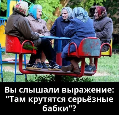 cycaty-fejm - rosyjska grupa antyhakerska zbiera sie i odpowie stanowczo