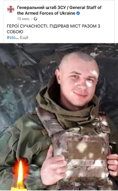 U.....a - Skakun Witalij Wladimirowicz - inżynier ukraińskiej armii. Rosjanie wkracza...