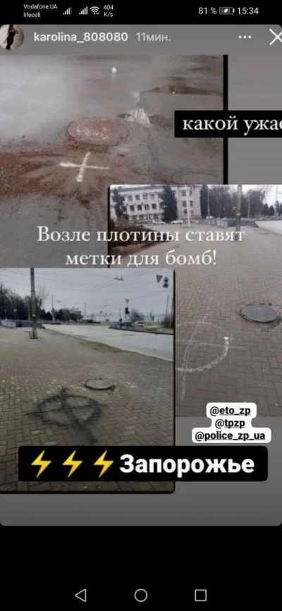 dzinio - #ukraina 
Wie ktoś w jakim celu dywersanci w Kijowie maluje te znaki?
W jaki...