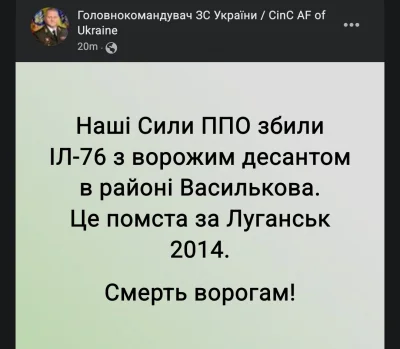 Ruski_hajsownik99 - Pierwsze doniesienia Ukraińców o zestrzeleniu samolotu transporto...