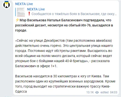 GdzieSoLody - w nocy był tylko desant wojsk, właściwe walki zaczną sie o świcie
#ukr...