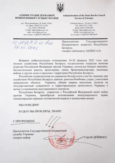 Pryshlyak - Szef Państwowej Służby Przygranicznej Ukrainy Serhij Dejnenko wystosował ...