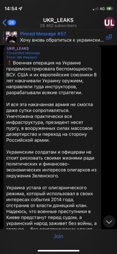suqmadiq2ama - Przegląd radzieckiej propagandy

#ukraina #rosja #wojna

❗️Operacja wo...