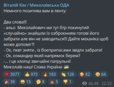 Walus002 - #ukraina #wojna 
Witalij Kim mówi, że Mikołajów jest pod kontrolą Ukrainy
...