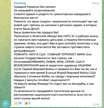 LazyInitializationException - Przykład ruskiej propagandy

 Obywatele Ukrainy! Bez p...