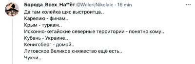 hipr - > obwód kaliningradzki może dostaniemy

@zxcv21: kiedy przeglądam tweety, to...