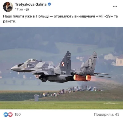 Kasoh32 - Ukraińscy piloci pojechali do Polski po myśliwce MiG-29

Poinformowała o ty...