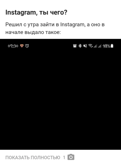 seman2zajety - O ciekawe Instagram nie rabotajet ( ͡° ʖ̯ ͡°)


#ukraina