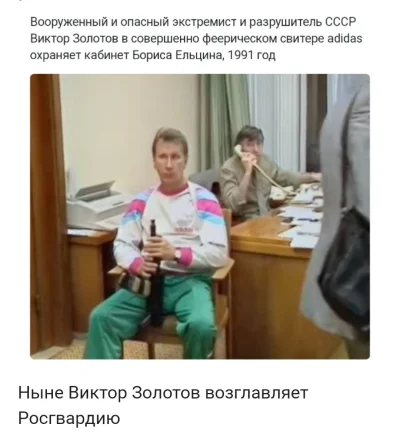 seman2zajety - W 1991r Generał Zolotov vel Denaturov ochraniał w bluzie adidasa Gabin...