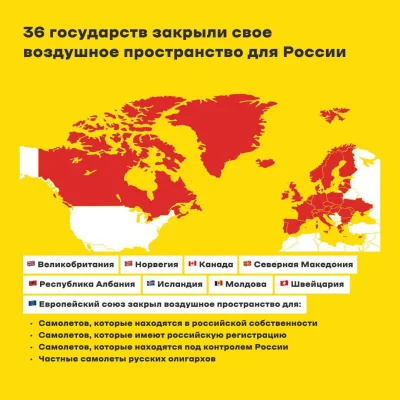 Sylwia2137 - Świat nadal zamyka niebo dla Rosji 
Taką decyzję podjęło już 36 krajów....